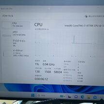 自作PC デスクトップ Windows11 corei7 4770K MEM8GB SSDで快適_画像6