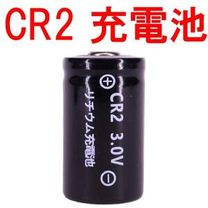 ＠ CR2 リチウムイオン充電池 switch bot スイッチボット カメラ バッテリー 充電式 CR2 06