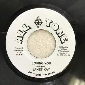 45 / KOUMBA / JANET KAY/TRUE LOVE / LOVING YOU/ALL TONE