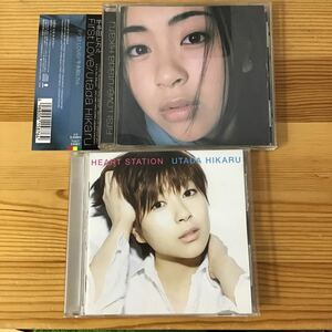 CD 2枚セット 宇多田ヒカル / FIRST LOVEHEART STATION