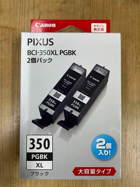 PIXUS BCI.-350XL PGBK2個パックCanon 大容量タイプ 2P