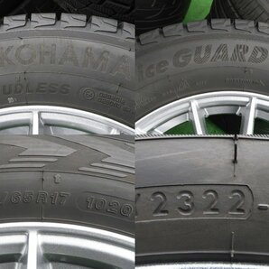 4本 社外 17インチ 7J +48 5H 114.3 スタッドレス ヨコハマ アイスガード G075 2022年 225/65R17 エクストレイル CX-5 CX-8 アウトバックの画像7