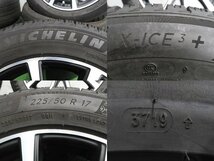 4本 VST Type ST2 17インチ ホイール 7J +39 5H 108 スタッドレス ミシュラン X-ICE 3+ 225/50R17 ボルボ V60 S60 VOLVO オニキスブラック_画像7