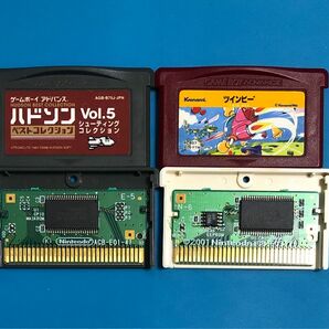 GBA　ハドソンベストコレクションVol.5 & ツインビー