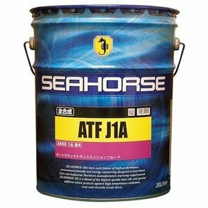 全国送料無料　SEAHORSE　シーホース　ATF-J1A　JASO:1A　全合成油　20L缶