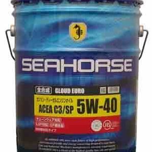 全国送料無料　SEAHORSE　シーホース　グラウドユーロ　５Ｗ－４０　SP/C3　全合成　20L （水）