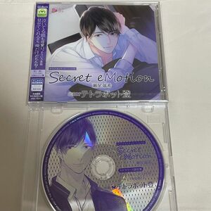 Secret eMotion 瀬尾瑞希（CV：テトラポット登）特典付き