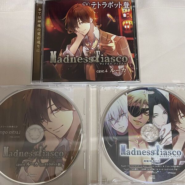 Madness Fiasco case.4 ルーカ(CV:テトラポット登)