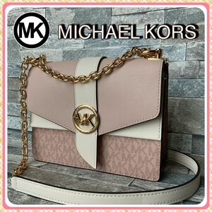 ◆◇◆ MICHAEL MICHAEL KORSGREENWICH コンバーチブル クロスボディ スモール - MKシグネチャー