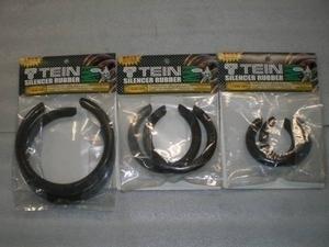  campaign special price! TEIN silencer Raver SML Tein ④ other Manufacturers. springs also please 