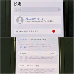 SIMフリー Apple アップル  iPhone 13 Pro Max Gold 256GB 箱／付属品あり の画像7