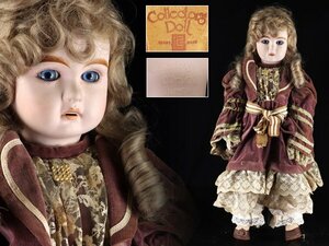 魁◆収集家放出品 本物保証 時代品 Collector's Doll JUMEAU CD-102 コレクターズドール ジュモービスクドール 全長56㎝