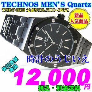 TECHNOS テクノス MEN'S 紳士 Quartz クォーツ T9B74BH 定価￥38,500-(税込) 新品です。