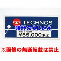 TECHNOS テクノス MEN'S 紳士 Chronograph クロノグラフ T8C03NN 定価￥55,000-(税込)新品です。_画像10