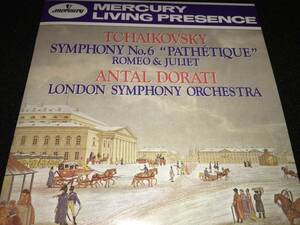 ドラティ チャイコフスキー 交響曲 第6番 悲愴 ロメオとジュリエット ロンドン交響楽団 マーキュリー リヴィング・プレゼンス 紙 美品