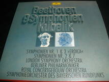 クーベリック ベートーヴェン交響曲1 2 3 7
