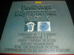 クーベリック ベートーヴェン 交響曲 1 2 3 英雄 7番 ベルリン コンセルトヘボウ ロンドン バイエルン アムステルダム オリジナル 紙 美品