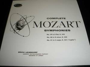 ラインスドルフ モーツァルト 交響曲 39 40 41番 ジュピター ロイヤル・フィル ウエストミンスター オリジナル 紙ジャケ 美品