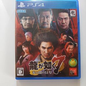 光と闇の行方 PS4ソフト