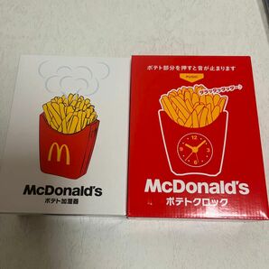 McDonald マクドナルド　ポテトクロック ポテト加湿器