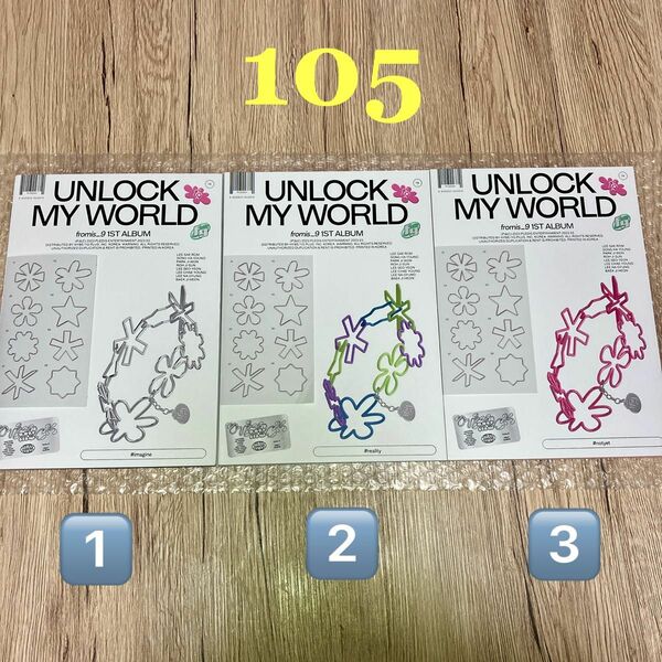 【即購入不可】105 fromis_9 アルバム unlock my world