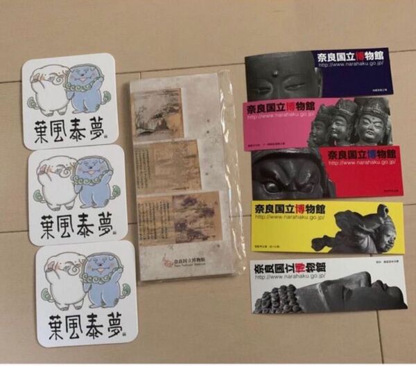 奈良国立博物館 グッズ しおり 他