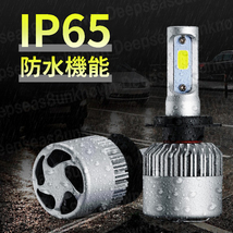 フォグランプ LED h8 h11 フォグ h16 汎用 ledバルブ フォグライト バルブ 爆光 ワゴンr エブリィ 12v cx7 タント ヴェゼル エスティマ az_画像5