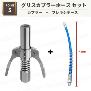 グリスカプラー グリスガン グリス ノズル ニップル フレキシホース グリース ロック クランプ カプラー 注入器 手動 高圧 トラック 重機 aの画像6