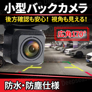 カロッツェリア Back camera カーNavigation サイバーNavigation リアカメラ 楽Navigation ドラレコ avic set 本体 フロントカメラ ステー モニター ccd