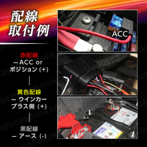 シーケンシャルウインカー 流れるウインカー ウィンカー シリコンチューブ led テープライト 12v 60cm ホワイト アンバー 白 黄 2本 汎用_画像8