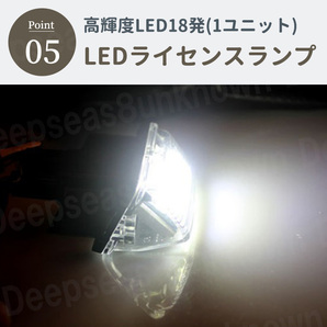 ナンバー灯 ライセンスランプ LED 80系 ノア ヴォクシー トヨタ アクア シエンタ カローラフィルダー アヴェンシス カムリ ヤリス 純正 2個の画像6