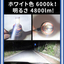 2色切替 ホワイト イエロー カラーチェンジ led フォグランプ フォグ 汎用 9600lm h11 h8 h16 フォグライト 爆光 ツインカラー タント cx7_画像4