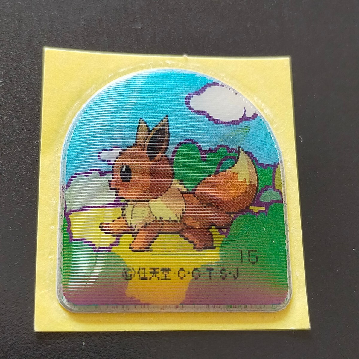 Yahoo!オークション -「ポケモン レンチキュラー」の落札相場 Yahoo!オークション -「ポケモン レンチキュラー」の落札相場