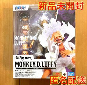 S.H.フィギュアーツ ONE PIECE モンキー・D・ルフィ -ギア5-ニカ【新品未開封・匿名配送】