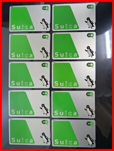  2404★A-1438★Suica スイカ 10枚セット29 鉄道ICカード 通勤 通学 観光　中古