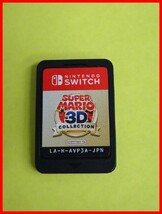 2404★A-1494★任天堂switch スイッチソフト スーパーマリオ３Dコレクション 箱無し ソフトのみ 中古品_画像1