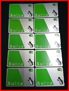  2404★A-1542★Suica スイカ 10枚セット41. 鉄道ICカード 通勤 通学 レジャー　中古