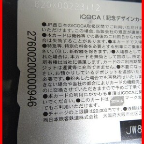  2404★A-1569★ICOCA ハローキティ 96．Japan Endless Discovery 鉄道ICカード 通勤 通学 レジャー 中古の画像5