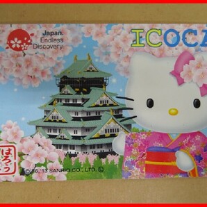  2404★A-1543★ICOCA ハローキティ 91．Japan Endless Discovery 鉄道ICカード 通勤 通学 レジャー 中古の画像1