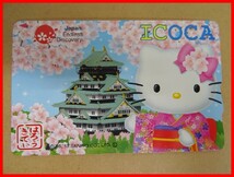  2404★A-1543★ICOCA ハローキティ 91．Japan Endless Discovery 鉄道ICカード 通勤 通学 レジャー　中古_画像1