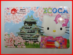  2404★A-1546★ICOCA ハローキティ 94．Japan Endless Discovery 鉄道ICカード 通勤 通学 レジャー　中古