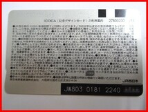 2404★A-1552★ICOCA京都交通 二条城 ③ 市電北野線 鉄道ICカード 通勤 通学 レジャー　中古_画像2