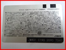 2404★A-1555★ICOCA 阪神電車 阪神タイガースデザイン② 鉄道ICカード 通勤 通学 レジャー　中古_画像2