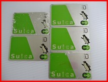 2404★A-1562★Suica スイカ 10枚 45. 鉄道ICカード 通勤 通学 レジャー　中古_画像6