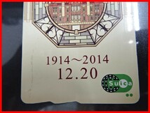  2404★A-1573★Suica スイカ 東京駅 100周年記念 ⑥鉄道ICカード 通勤 通学 レジャー　中古_画像4