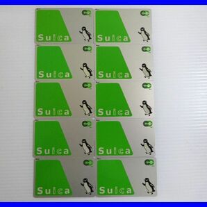 2404★F-1835★Suica スイカ 10枚セット32 鉄道ICカード 通勤 通学 観光 中古の画像1