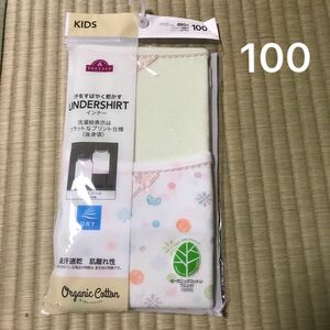 100cm キャミソール　2枚 新品　インナー　肌着 下着 トップバリュ　シャツ