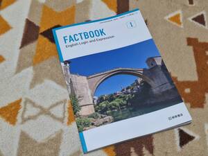 FACTBOOK English Logic and Expression I Workbook Mastery ファクトブック 桐原書店 教科書 212/桐原/論Ⅰ/714