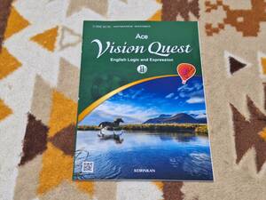 Vision Quest English Logic and Expression 論理・表現 Ⅱ Ace 新課程 ビジョンクエスト エース 教科書 61/啓林館/論Ⅱ/708