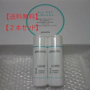 【新品2本&送料無料】プロアクティブ リニューイング クレンザー (洗顔料) 120mL x ２本セット  /proactiv スクラブ洗顔 の画像1